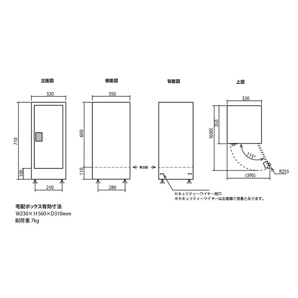 【本体+ポストセット】 セキスイデザインワークス bobi Cargo CUBE ボビカーゴキューブ + ボビソロ2.0 + ボビソロスペーサー 『 ポスト 宅配ポスト 郵便受け メールボックス レターボックス 郵便入れ 宅配ボックス 』 