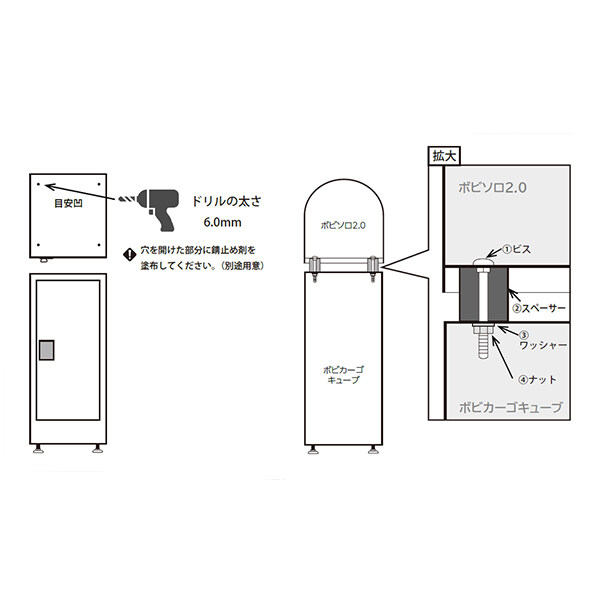 【本体+ポストセット】 セキスイデザインワークス bobi Cargo CUBE ボビカーゴキューブ + ボビソロ2.0 + ボビソロスペーサー 『 ポスト 宅配ポスト 郵便受け メールボックス レターボックス 郵便入れ 宅配ボックス 』 