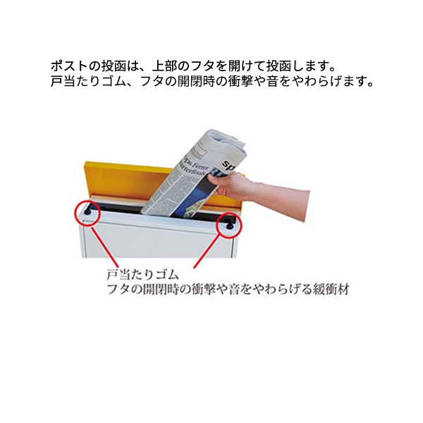 【本体のみ】【シリンダー錠付き】 セキスイデザインワークス BEVERLY ビバリー AAFA13 『 ポスト 宅配ポスト 郵便受け メールボックス レターボックス 郵便入れ 宅配ボックス 』 サファイアブルー