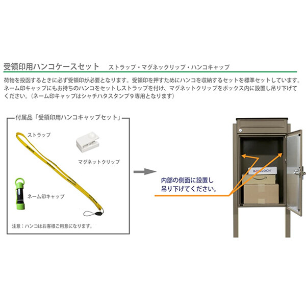 【本体のみ】【シリンダー錠付き】 セキスイデザインワークス KNOBOX ノボックス AAK04A 『 ポスト 宅配ポスト 郵便受け メールボックス レターボックス 郵便入れ 宅配ボックス 』 ダークグリーン