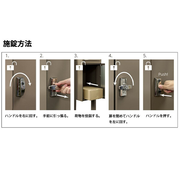 本体のみ】【シリンダー錠付き】 セキスイデザインワークス KNOBOX ノ