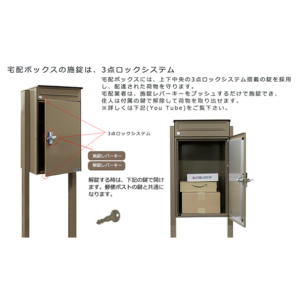 【本体のみ】【シリンダー錠付き】 セキスイデザインワークス KNOBOX ノボックス AAK02A 『 ポスト 宅配ポスト 郵便受け メールボックス レターボックス 郵便入れ 宅配ボックス 』 ブルー