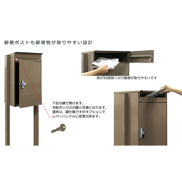 【本体のみ】【シリンダー錠付き】 セキスイデザインワークス KNOBOX ノボックス AAK02A 『 ポスト 宅配ポスト 郵便受け メールボックス レターボックス 郵便入れ 宅配ボックス 』 ブルー