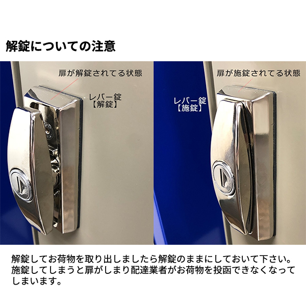 【本体のみ】【シリンダー錠付き】 セキスイデザインワークス KNOBOX ノボックス AAK02A 『 ポスト 宅配ポスト 郵便受け メールボックス レターボックス 郵便入れ 宅配ボックス 』 ブルー