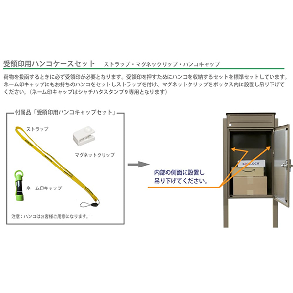 【本体のみ】【シリンダー錠付き】 セキスイデザインワークス KNOBOX ノボックス AAK02A 『 ポスト 宅配ポスト 郵便受け メールボックス レターボックス 郵便入れ 宅配ボックス 』 ブルー