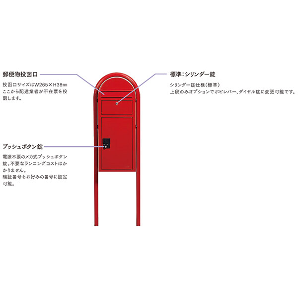 【本体のみ】【錠付き】 セキスイデザインワークス bobi Cargo ボビカーゴ AAH06L 『 ポスト 宅配ポスト 郵便受け メールボックス レターボックス 郵便入れ 宅配ボックス 』 ダークグリーン