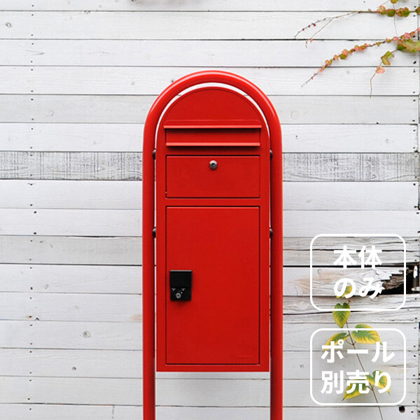本体のみ】【錠付き】 セキスイデザインワークス bobi Cargo