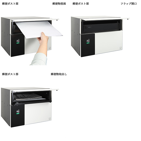 【防滴仕様】 セキスイデザインワークス Parcel Maison パーセルメゾン AS022A 『 ポスト 宅配ポスト 郵便受け メールボックス レターボックス 郵便入れ 宅配ボックス 集合住宅 マンション アパート 』 ホワイト