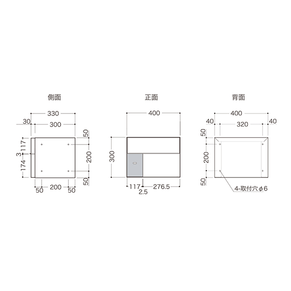 【防滴仕様】 セキスイデザインワークス Parcel Maison パーセルメゾン AS022A 『 ポスト 宅配ポスト 郵便受け メールボックス レターボックス 郵便入れ 宅配ボックス 集合住宅 マンション アパート 』 ホワイト
