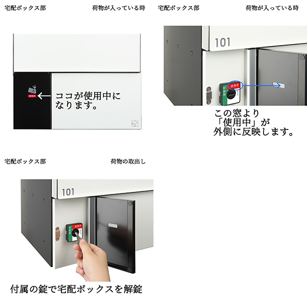 【防滴仕様】 セキスイデザインワークス Parcel Maison パーセルメゾン AS022B 『 ポスト 宅配ポスト 郵便受け メールボックス レターボックス 郵便入れ 宅配ボックス 集合住宅 マンション アパート 』 ブラック