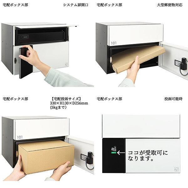防滴仕様】 セキスイデザインワークス Parcel Maison パーセル
