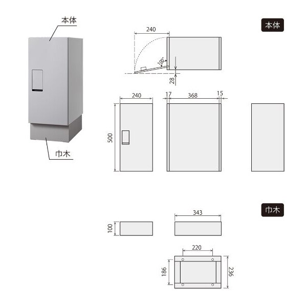 【本体のみ】【プッシュボタン錠付き】 セキスイデザインワークス S.P.B エスピービー AY016A 『 ポスト 宅配ポスト 郵便受け メールボックス レターボックス 郵便入れ 宅配ボックス 』 ダークグリーン