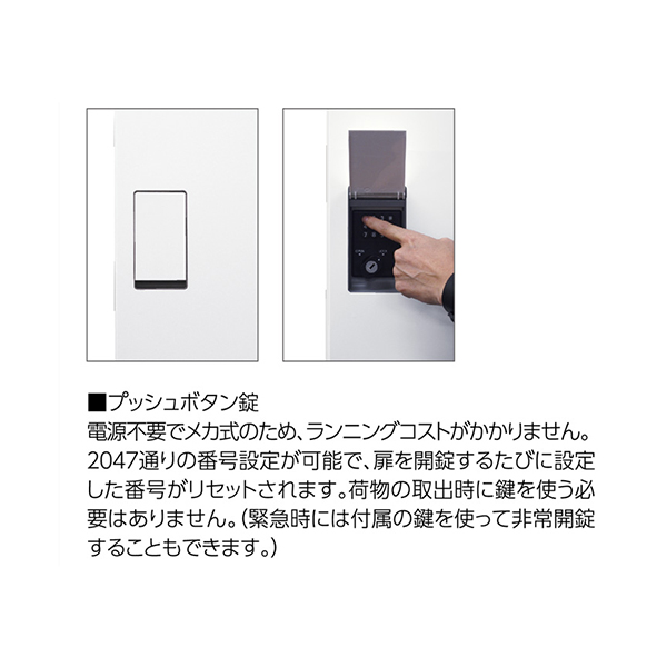 【本体のみ】【プッシュボタン錠付き】 セキスイデザインワークス S.P.B エスピービー AY016B 『 ポスト 宅配ポスト 郵便受け メールボックス レターボックス 郵便入れ 宅配ボックス 』 ボルドー