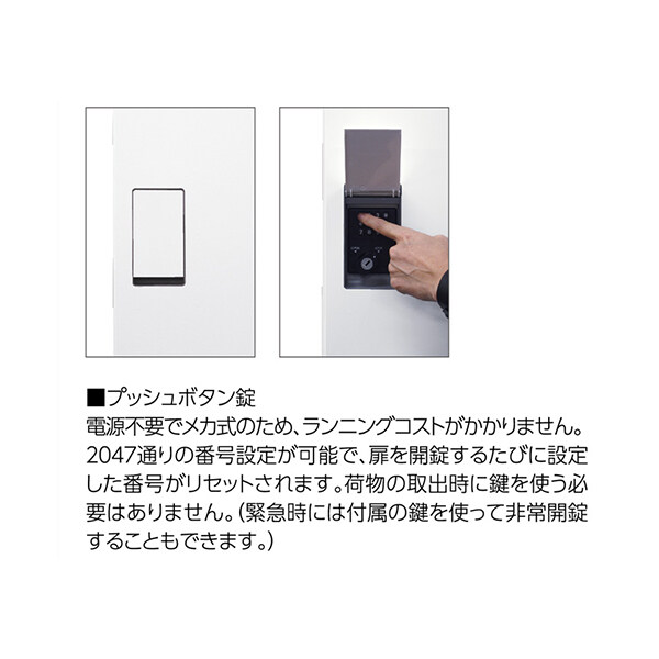 【本体のみ】【プッシュボタン錠付き】 セキスイデザインワークス S.P.B エスピービー AY016D 『 ポスト 宅配ポスト 郵便受け メールボックス レターボックス 郵便入れ 宅配ボックス 』 ホワイト