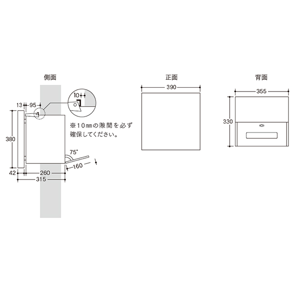 【本体のみ】 セキスイデザインワークス Max Knobloch Timbuktu マックスノブロック ティンブク 埋込型 AAE15D 『 ポスト 宅配ポスト 郵便受け メールボックス レターボックス 郵便入れ 』 ホワイト