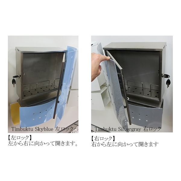 【本体のみ】 セキスイデザインワークス Max Knobloch Timbuktu マックスノブロック ティンブク 壁掛け型(右ロック) AAE75A 『 ポスト 宅配ポスト 郵便受け メールボックス レターボックス 郵便入れ 』 アイスグリーン