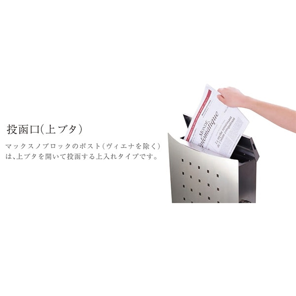 【本体のみ】 セキスイデザインワークス Max Knobloch Timbuktu マックスノブロック ティンブク 壁掛け型(右ロック) AAE75A 『 ポスト 宅配ポスト 郵便受け メールボックス レターボックス 郵便入れ 』 アイスグリーン