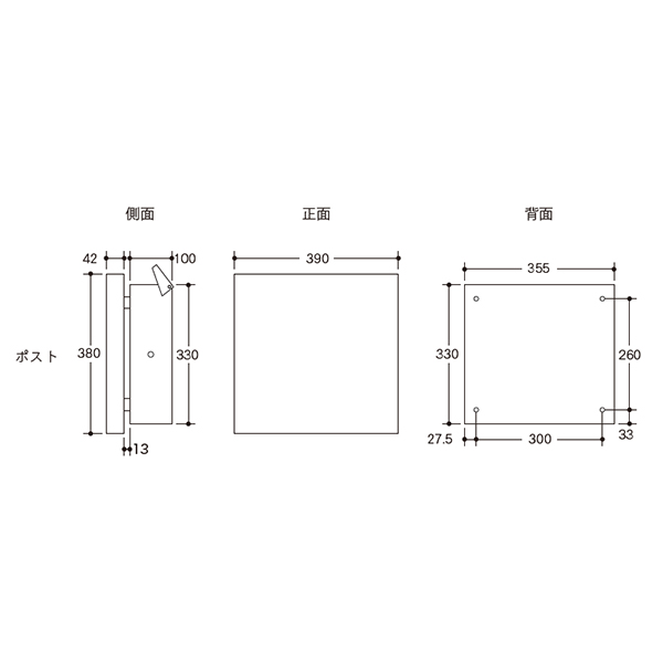 【本体のみ】 セキスイデザインワークス Max Knobloch Timbuktu マックスノブロック ティンブク 壁掛け型(右ロック) AAE75A 『 ポスト 宅配ポスト 郵便受け メールボックス レターボックス 郵便入れ 』 アイスグリーン