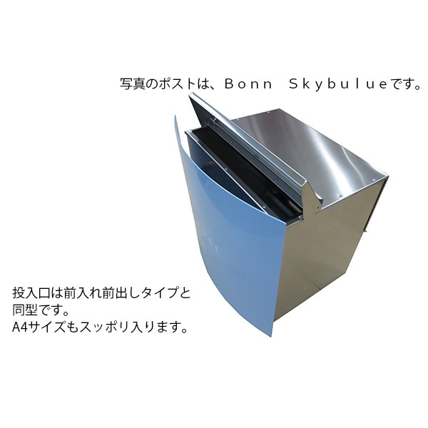 【本体のみ】 セキスイデザインワークス Max Knobloch Bonn マックスノブロック ボン 埋込型 AAE43D 『 ポスト 宅配ポスト 郵便受け メールボックス レターボックス 郵便入れ 』 ブラック