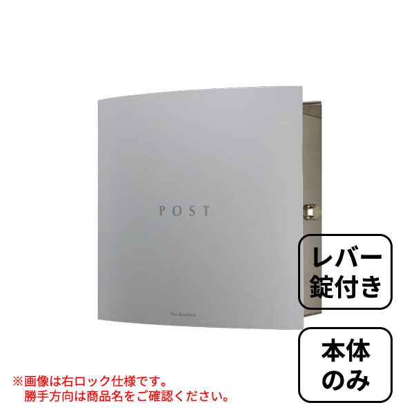 本体のみ】 セキスイデザインワークス Max Knobloch Bonn