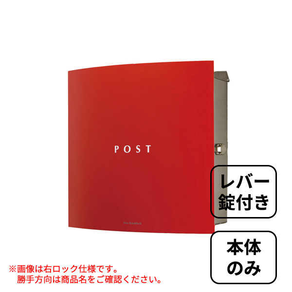 本体のみ】 セキスイデザインワークス Max Knobloch Bonn