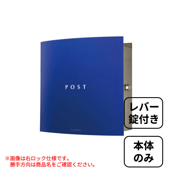 本体のみ】 セキスイデザインワークス Max Knobloch Bonn