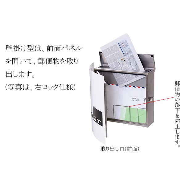 【本体のみ】 セキスイデザインワークス Max Knobloch Bonn マックスノブロック ボン 壁掛け型(右ロック) AAE38A 『 ポスト 宅配ポスト 郵便受け メールボックス レターボックス 郵便入れ 』 メロンイエロー
