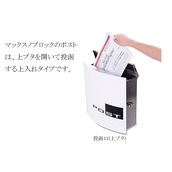 【本体のみ】 セキスイデザインワークス Max Knobloch Bonn マックスノブロック ボン 壁掛け型(右ロック) AAE42A 『 ポスト 宅配ポスト 郵便受け メールボックス レターボックス 郵便入れ 』 ボルドー