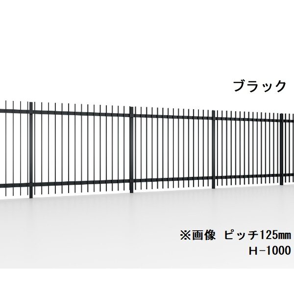 リクシル フェンスAS TH型 標準 本体 格子ピッチ125mm H-800 『アルミフェンス 柵』 