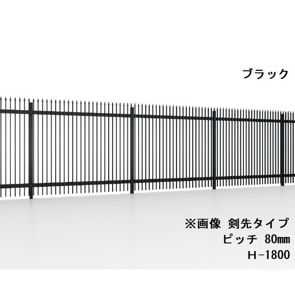 リクシル フェンスAS TH型 剣先 本体 格子ピッチ80mm H-800 『アルミフェンス 柵』 