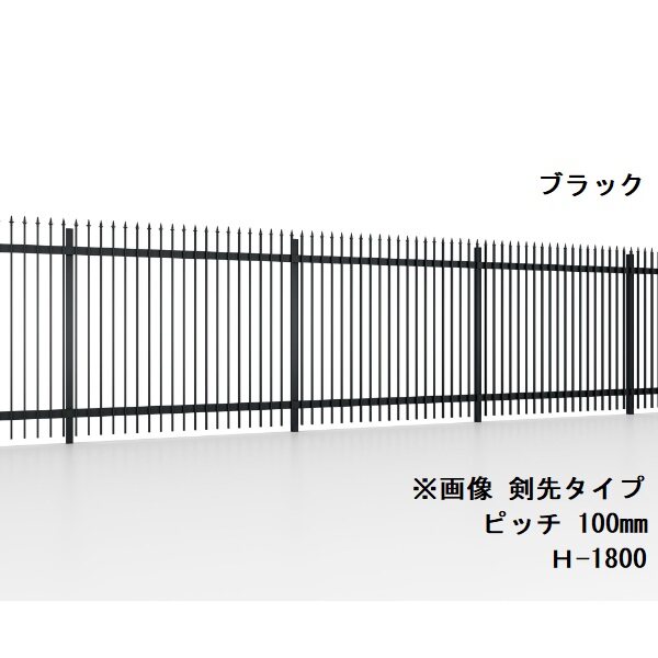 リクシル フェンスAS TH型 剣先 本体 格子ピッチ100mm H-1200 『アルミフェンス 柵』 