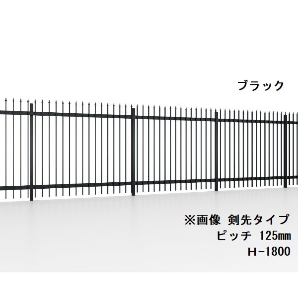 リクシル フェンスAS TH型 剣先 本体 格子ピッチ125mm H-1500 『アルミフェンス 柵』 
