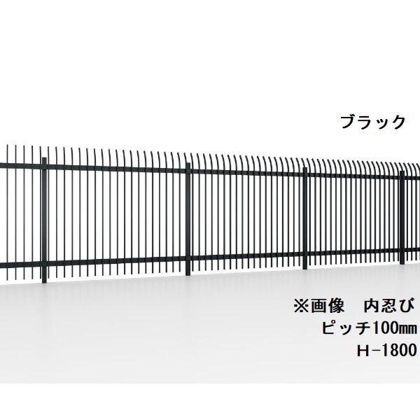 リクシル フェンスAS TH型 内忍び 本体 格子ピッチ100mm H-1200 『アルミフェンス 柵』 