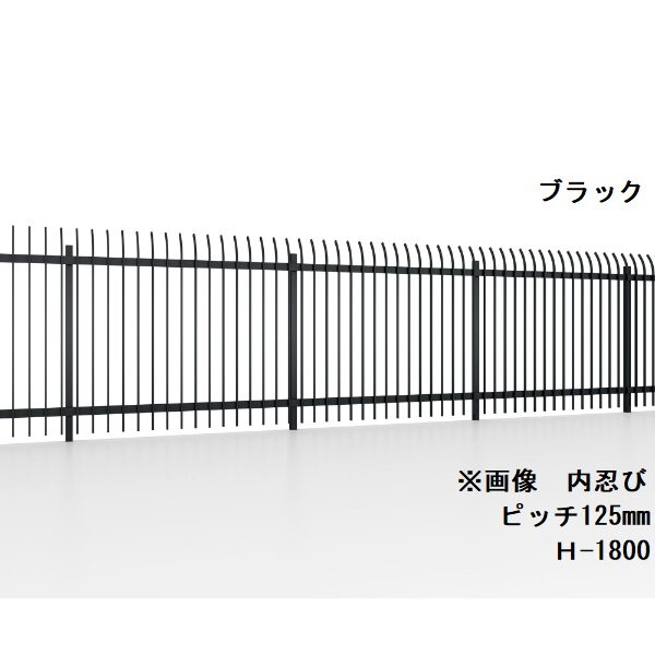 リクシル フェンスAS TH型 内忍び 本体 格子ピッチ125mm H-1500 『アルミフェンス 柵』 