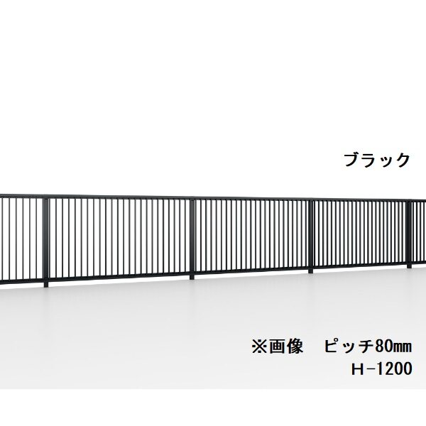 リクシル フェンスAS TR型 本体 格子ピッチ80mm H-800 『アルミフェンス 柵』 