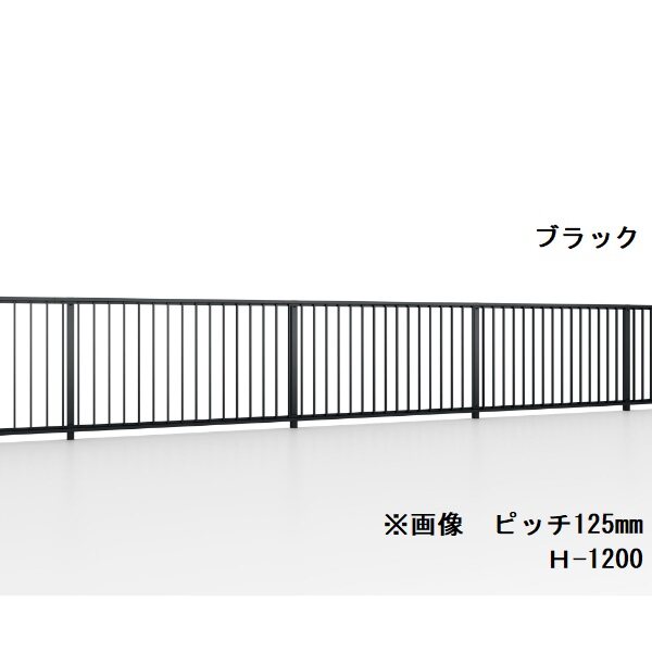 リクシル フェンスAS TR型 本体 格子ピッチ125mm H-1000 『アルミフェンス 柵』 