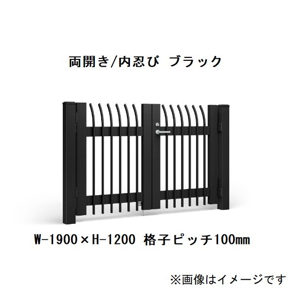 リクシル 開き門扉AS TH型 両開き 忍び返し 格子ピッチ100mm W-1500 H-1200 