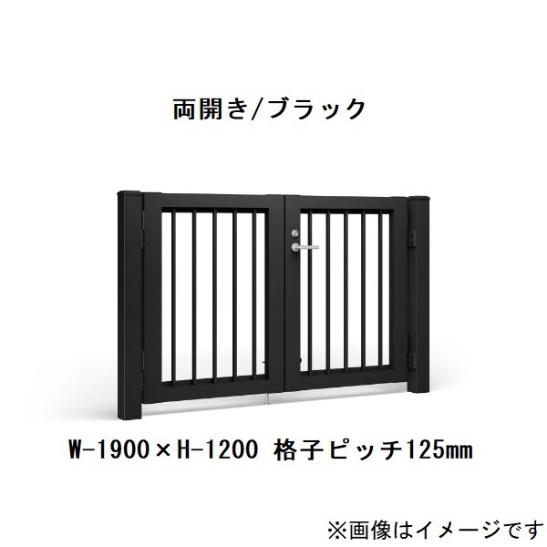 リクシル 開き門扉AS TR型 両開き 格子ピッチ100mm W-1700 H-1500