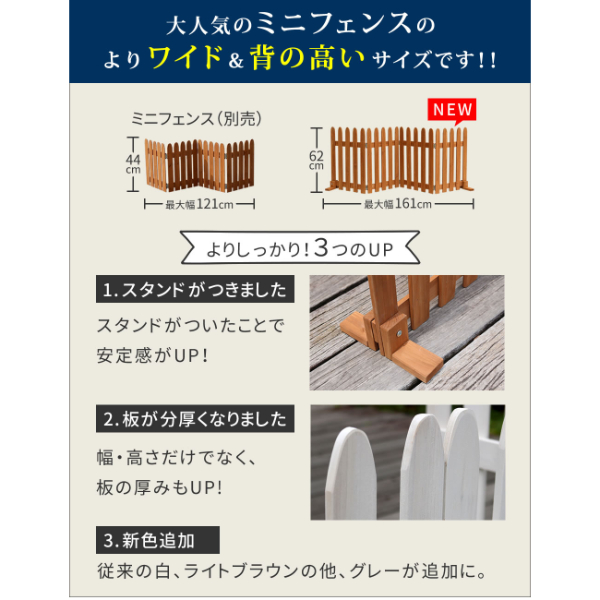 Sスタイル 折り畳めるウッドフェンス160 WF-160F 『 フェンス 柵 ゲート 目隠し 屋外 後付け 置くだけ 自立 アコーディオン 簡単 庭 』 