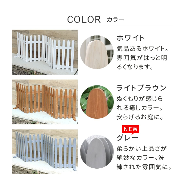 Sスタイル 折り畳めるウッドフェンス160 WF-160F 『 フェンス 柵 ゲート 目隠し 屋外 後付け 置くだけ 自立 アコーディオン 簡単 庭 』 