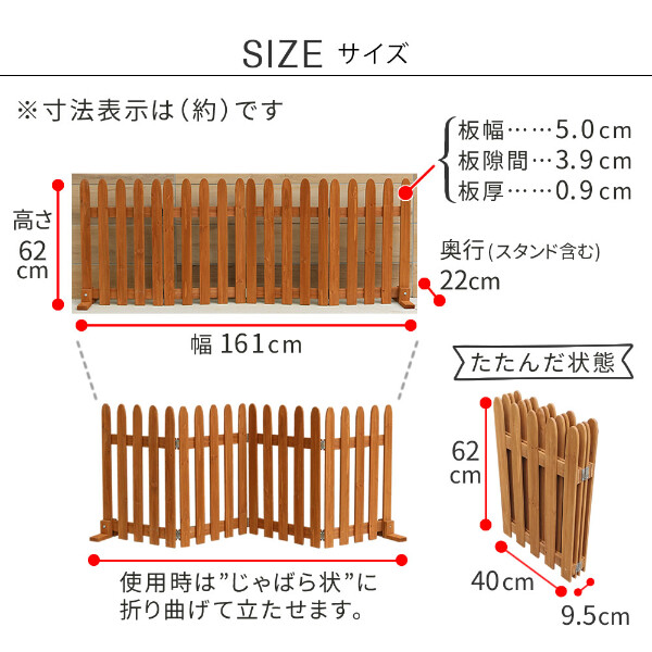 Sスタイル 折り畳めるウッドフェンス160(2枚組) WF-160F-2P 『 フェンス 柵 ゲート 目隠し 屋外 後付け 置くだけ 自立 アコーディオン 簡単 庭 』 