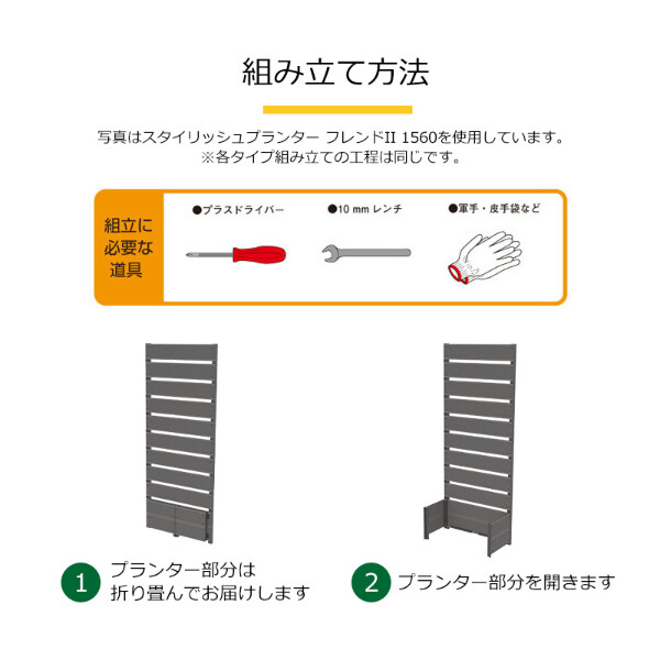 旭興進 人工木スタイリッシュプランターフレンド2型 1260 アッシュブラウン