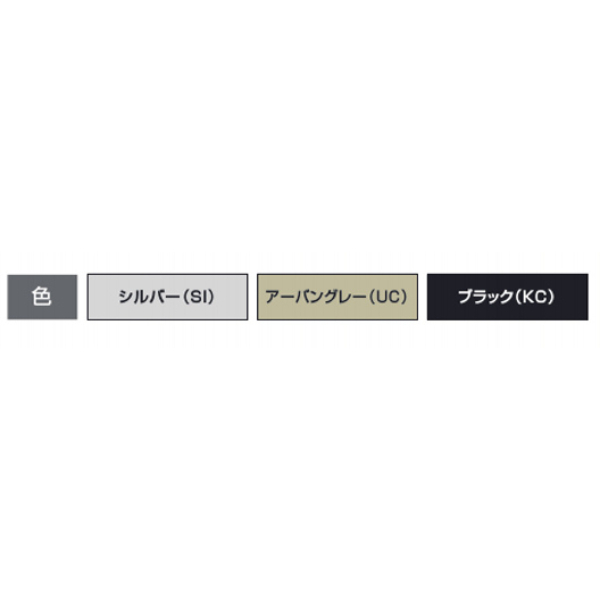 三協アルミ 宅配ボックス フレムス Light S型 据え置きタイプ ラージ 