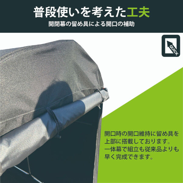 南榮工業 サイクルハウス 2台用Quick SN3QUICK『DIY向け テント生地 家庭用 サイクルポート 屋根』 