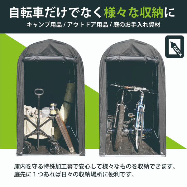 南榮工業 サイクルハウス 2台用Quick SN3QUICK『DIY向け テント生地 家庭用 サイクルポート 屋根』 