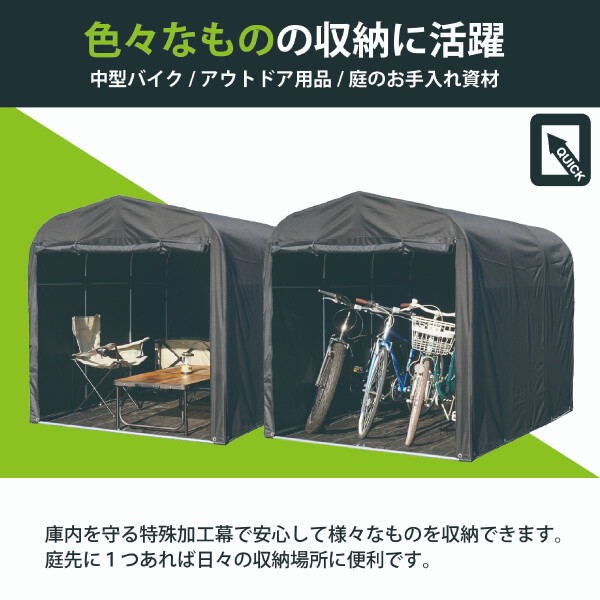南榮工業 サイクルハウス 3台用Quick SN4QUICK『DIY向け テント生地 家庭用 サイクルポート 屋根』 