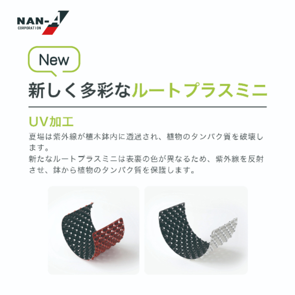 南榮工業 ルートプラスポットミニ (エアープルーニングコンテナ) RootPlusMINI 1.5L 直径120mm×高さ150mm 10個セットGS-AP120MINI GR グリーン
