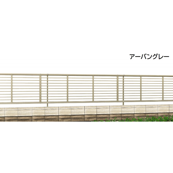 三協アルミ マイスティCEF YK1型 フェンス本体 2006 1998×600 フリー支柱タイプ 