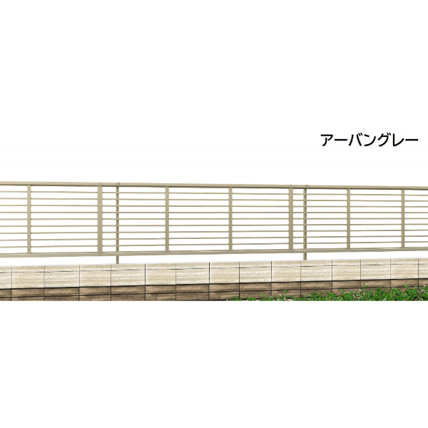 三協アルミ マイスティCEF YK1型 フェンス本体 2008 1998×800 フリー支柱タイプ 
