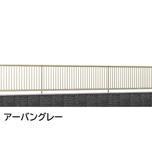 三協アルミ マイスティCEF TK1型 フェンス本体 2010 1998×1000 フリー支柱タイプ 